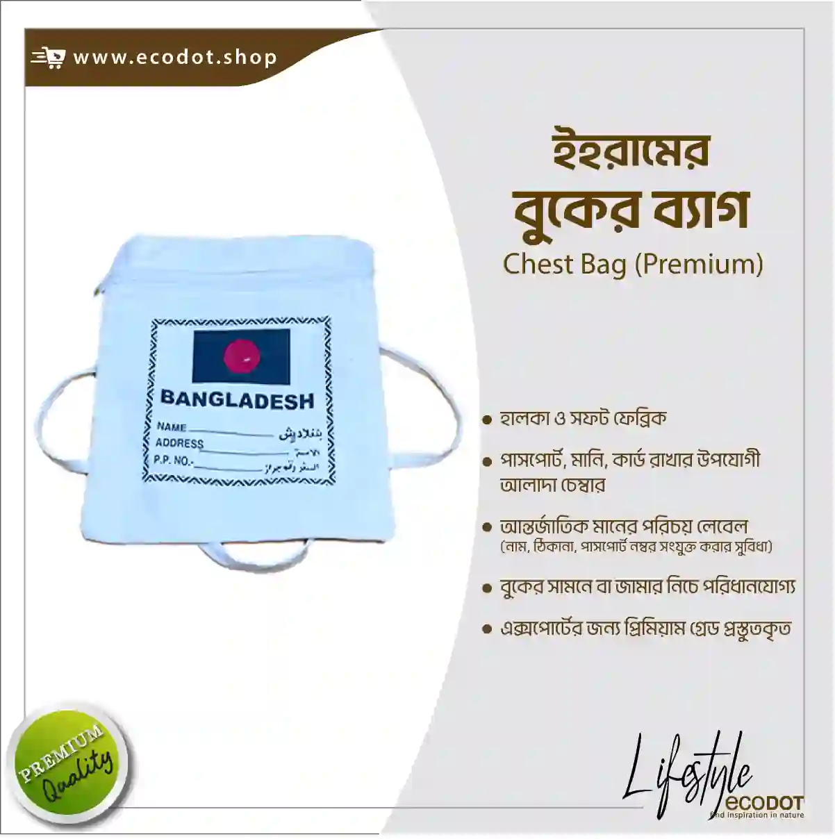 Ihram Chest Bag (premium)